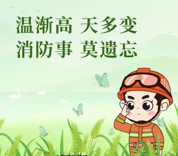 夏日炎炎，工廠(chǎng)如何升級(jí)滅火系統(tǒng)準(zhǔn)備以應(yīng)對(duì)高溫挑戰(zhàn)